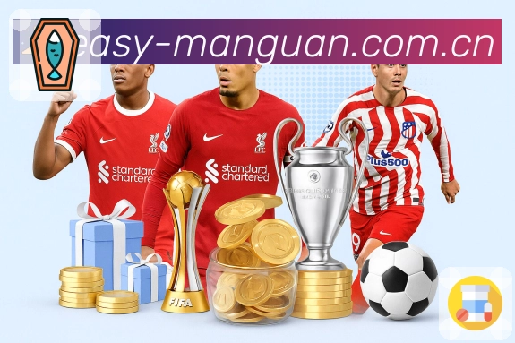 满冠体育 精彩赛事