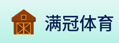 满冠体育 logo